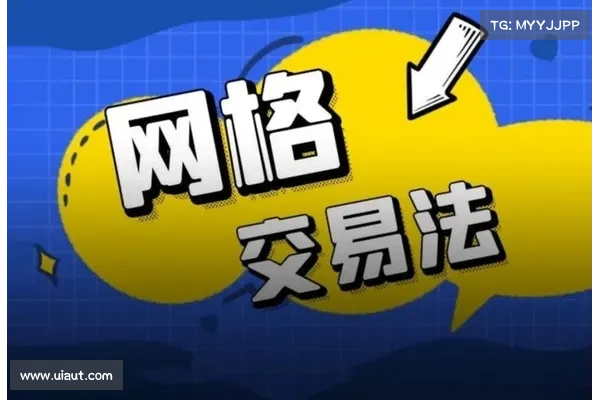 震荡行情中的投资利器 ，Hoo上线网格交易